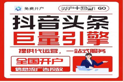 某信息流广告公司创意案例：如何抓住用户眼球