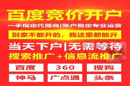 百度推广如何帮助企业实现营销目标